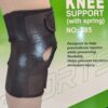 SIBOTE-knee Support (with Spring) no885